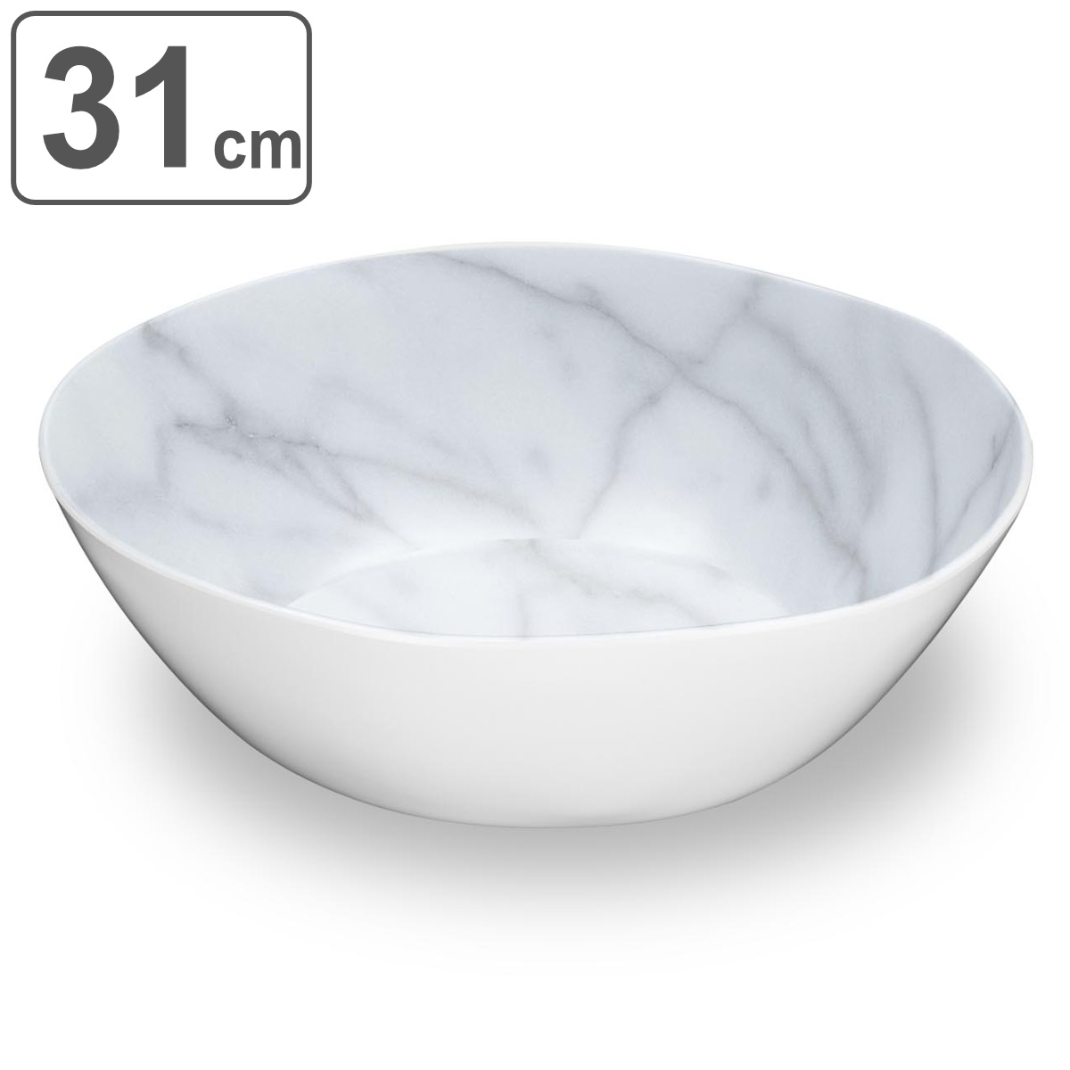 ボウル 31cm 大理石風 プラスチック メラミン （ 食洗機対応 サラダ