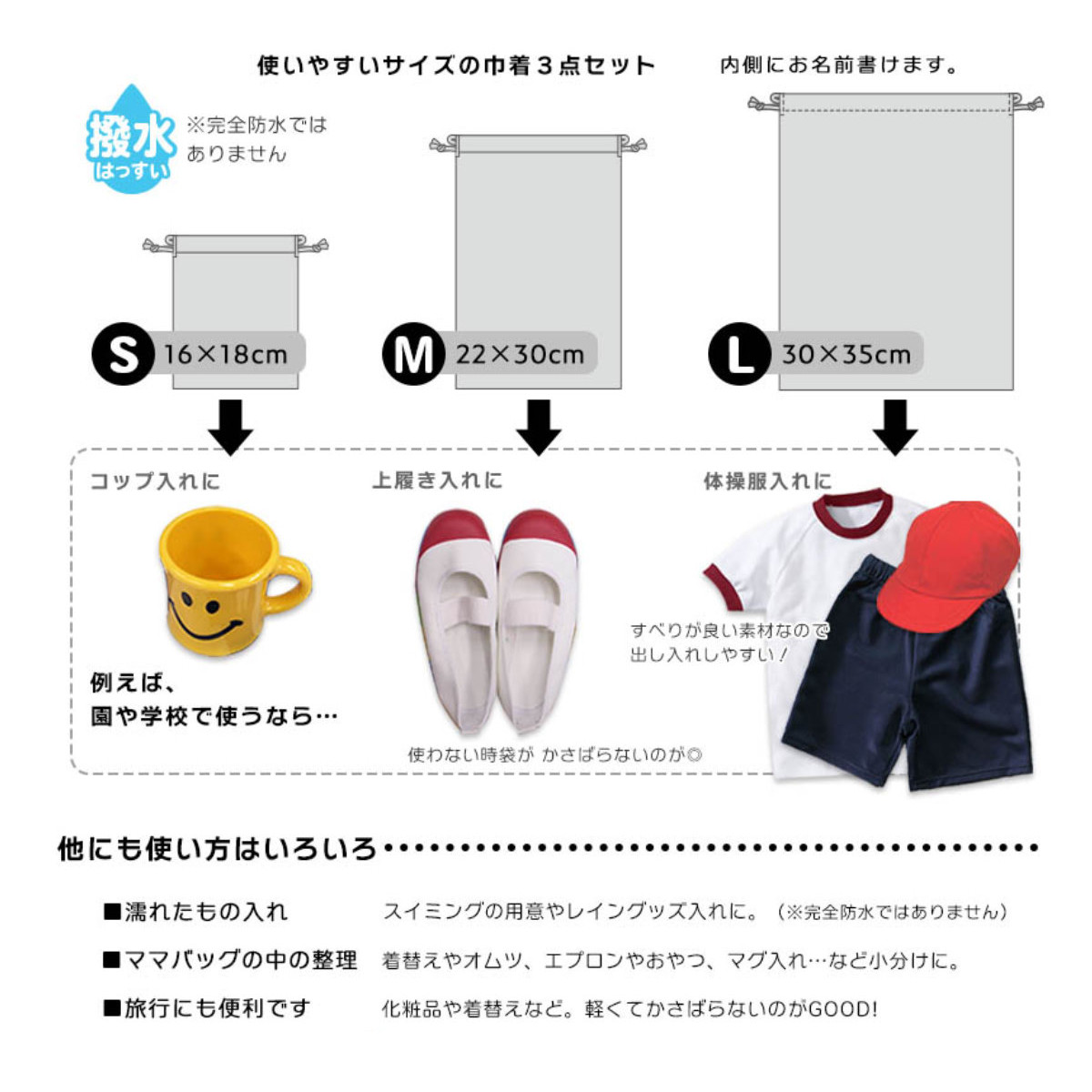 【mimi mimi】レッスンバッグ体操着袋上履き入れ他　入園入学セット mimi mimi様専用】レッスンバッグ体操着袋上履き入れ他 入園入学