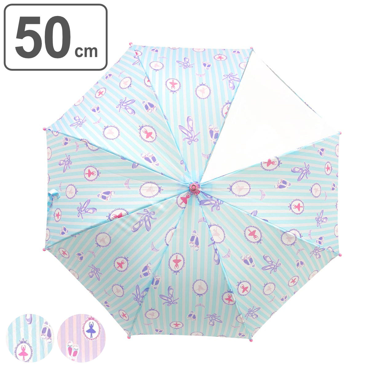 傘 BALLERINA Mサイズ 子供用 50cm 手開き ( かさ 子ども 小学生 キッズ ジュニア 幼児 雨傘 雨具 女の子 かわいい )