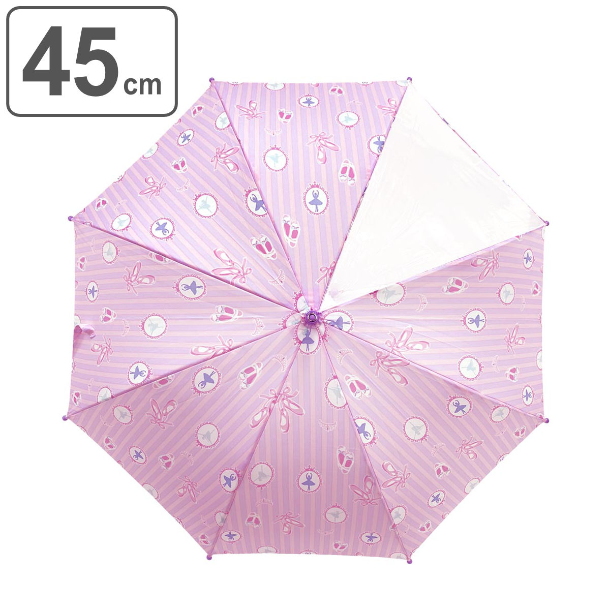 傘 BALLERINA Ｓサイズ 子供用 45cm 手開き （ かさ 子ども 園児 小学生 キッズ ジュニア 幼児 雨傘 雨具 女の子 かわいい ）
