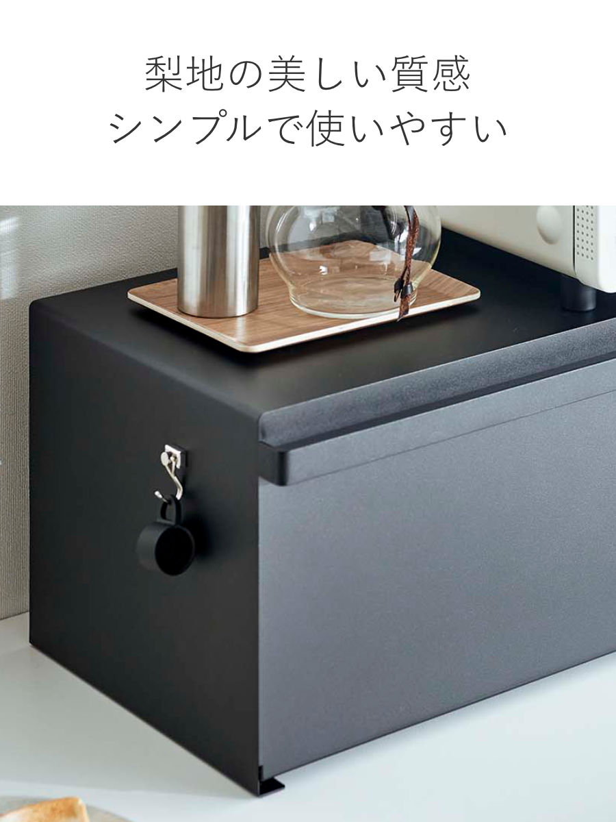 tower 山崎実業 ブレッドケース タワー ワイド （ 4903208030229 公式