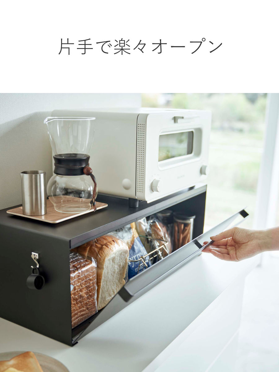 tower 山崎実業 ブレッドケース タワー ワイド （ 4903208030229 公式