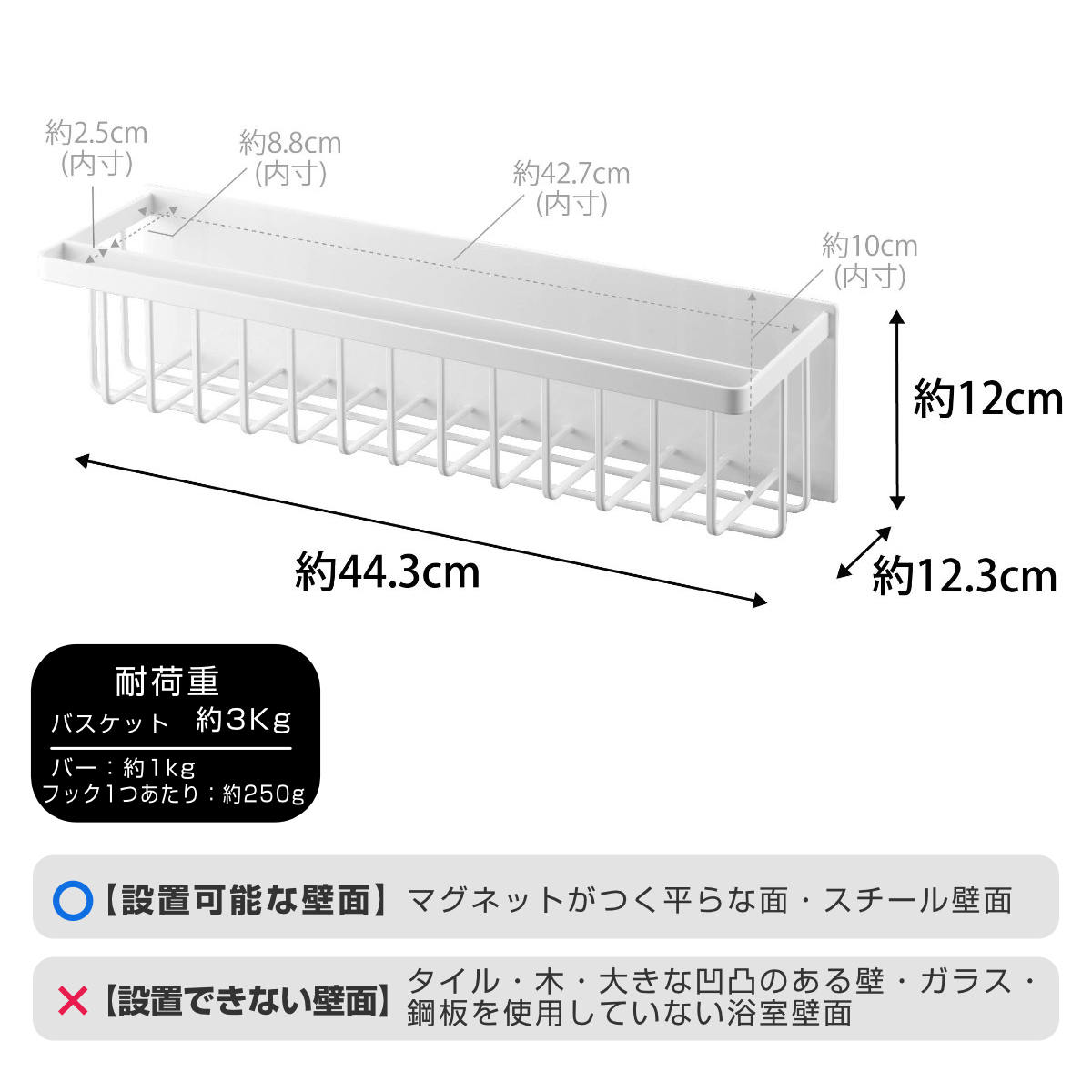 山崎実業 tower マグネットバスルームバス...の詳細画像2