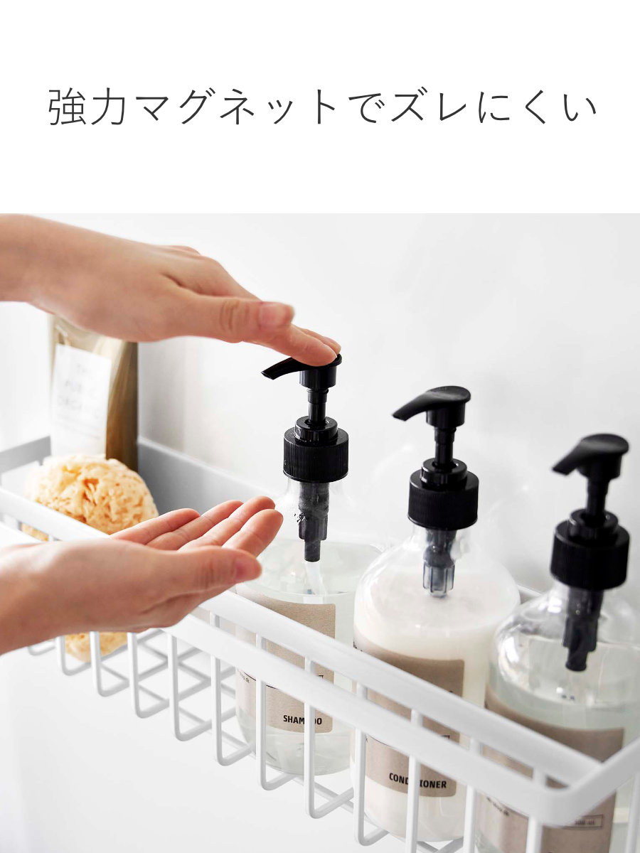 山崎実業 tower マグネットバスルームバス...の詳細画像5