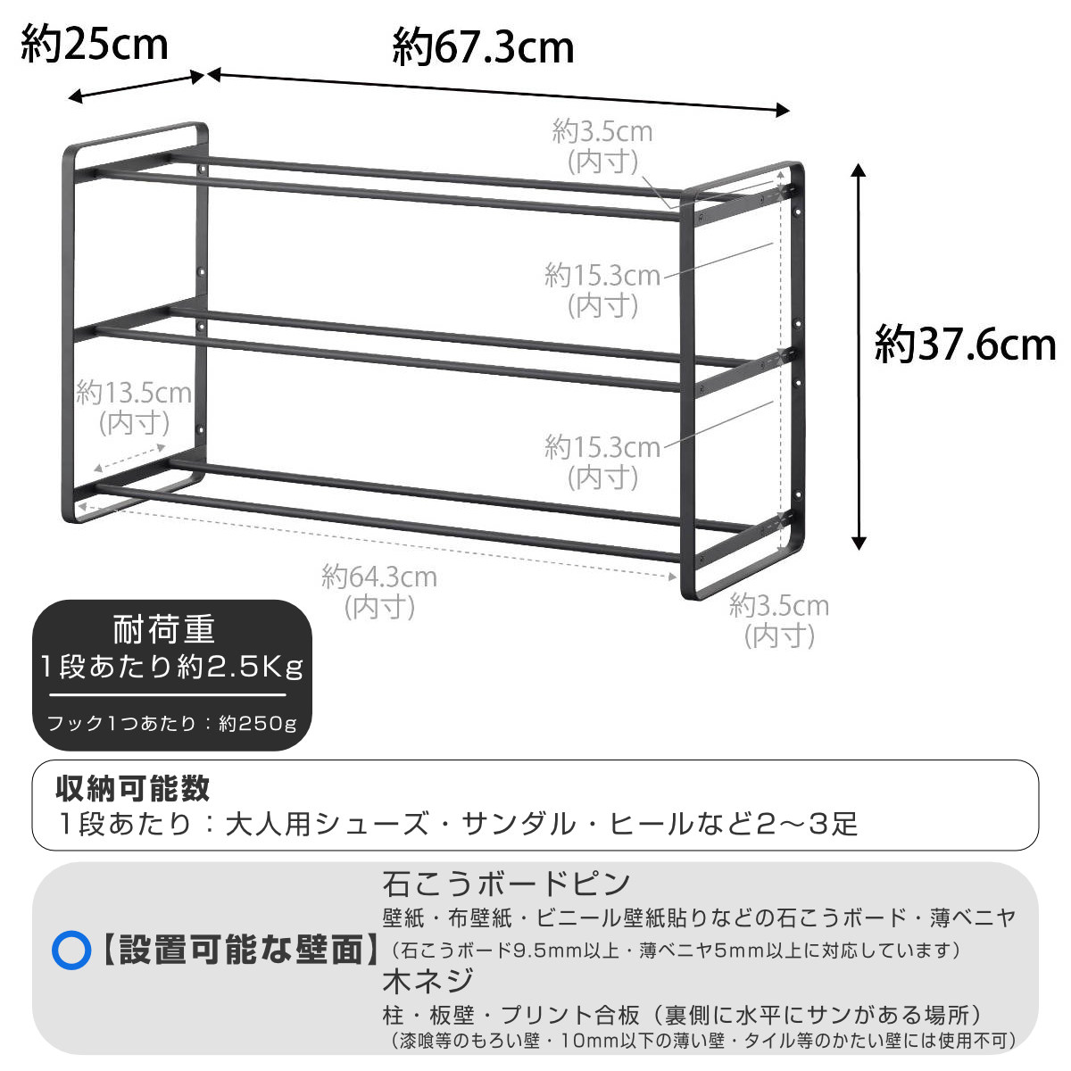 山崎実業 tower 石こうボード壁対応ウォー...の詳細画像2