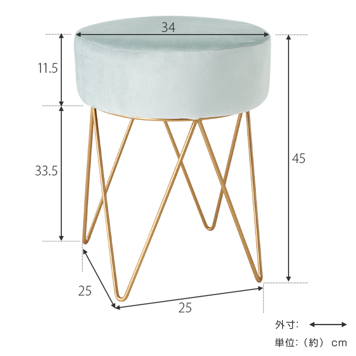 スツール 座面高45cm 三角脚 ベロア調 （ 丸 チェア いす 円形 椅子 