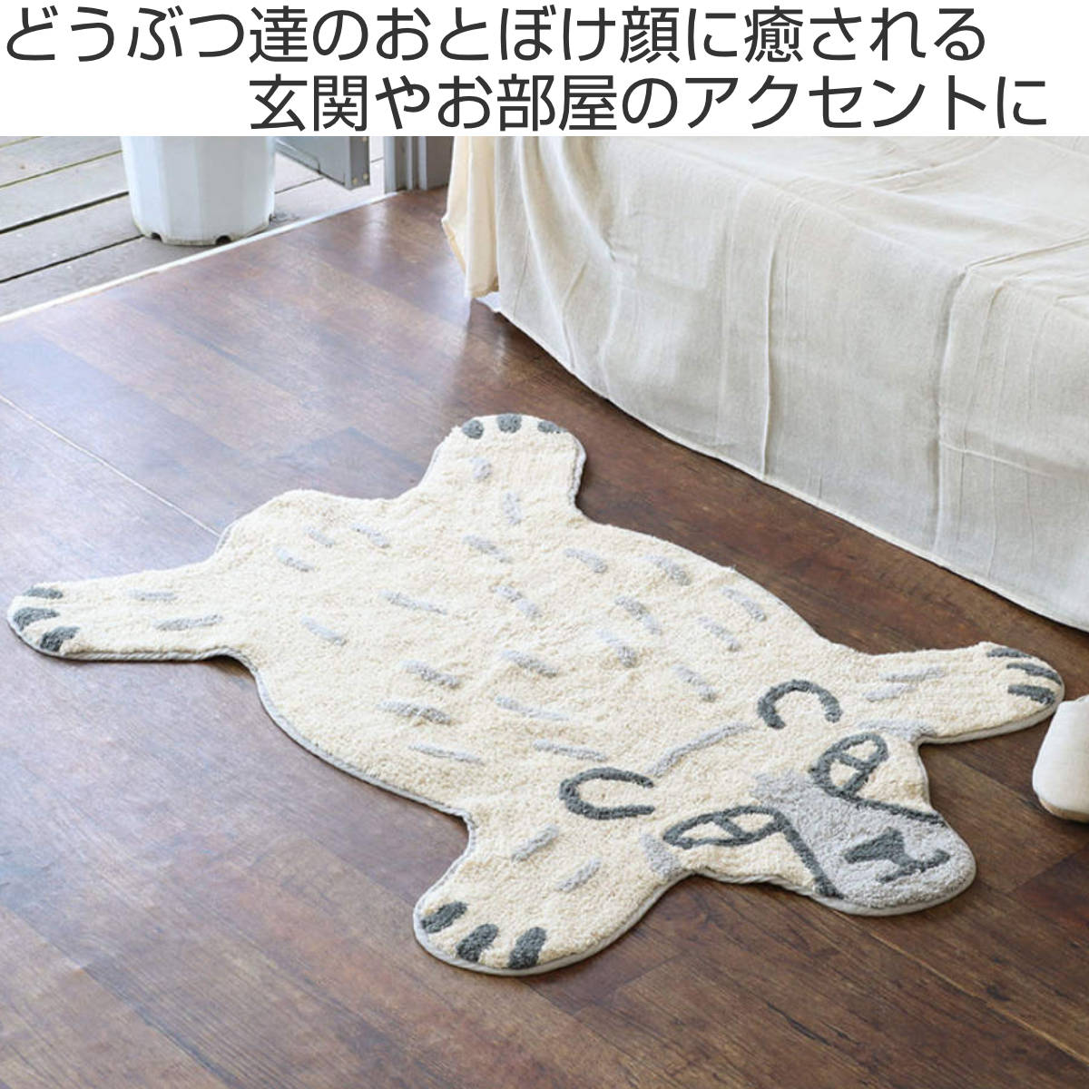 ZOAラグ A&NE ZOA ラグ G-Dragon ポップアップ ZO&FRIENDS ZOA ラグA&NE ラグ G