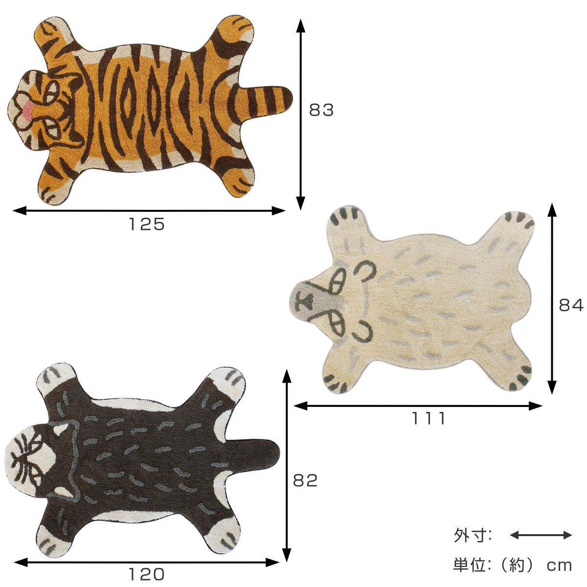 玄関マット 83×125cm 室内 リラックZOO （ 玄関 マット 屋内