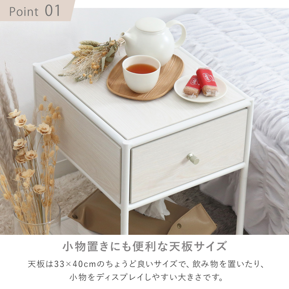 在庫処分特価）サイドテーブル 北欧 収納 木製 高さ50.5cm 韓国風