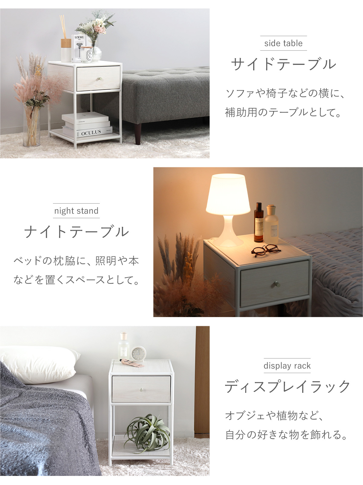 在庫処分特価）サイドテーブル 北欧 収納 木製 高さ50.5cm 韓国風