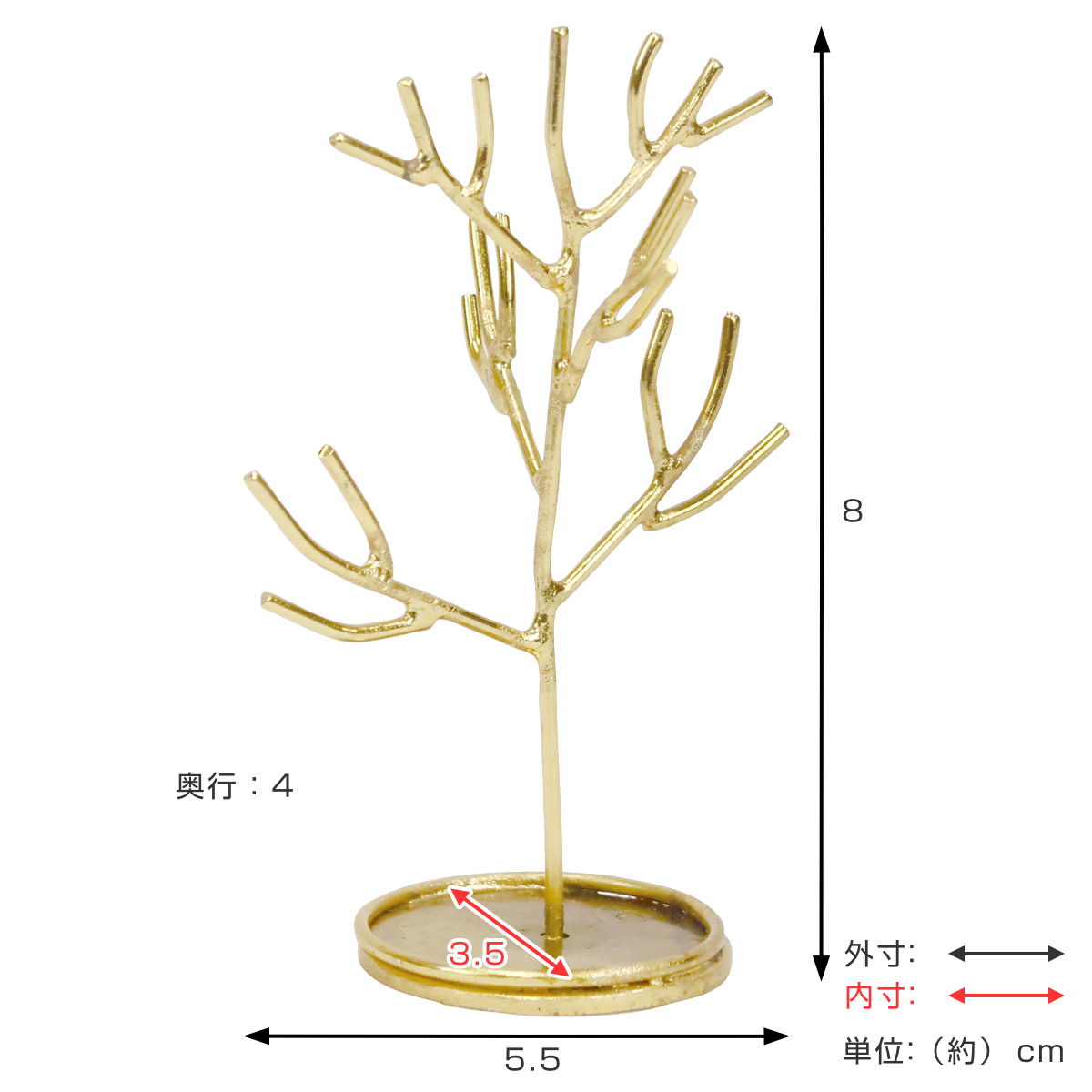 Creer in bloom アクセサリースタンド ツリー Sサイズ （ イン