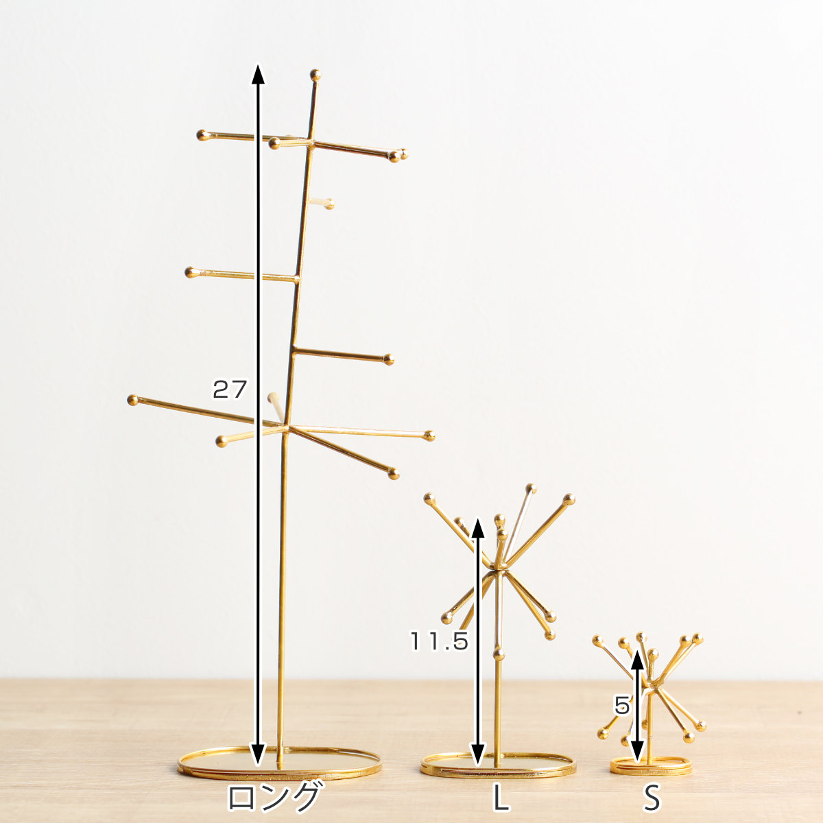 Creer in bloom アクセサリースタンド ラジアル ロング （ イン