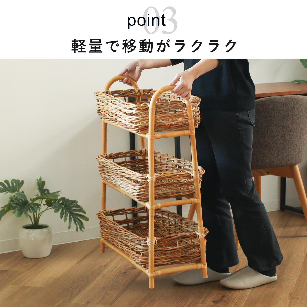 【新品】ラタン製2段収納ラック•アウトレット品 WEB限定再入荷》ラタン2段ラック | salut!(サリュ)ライフスタイル
