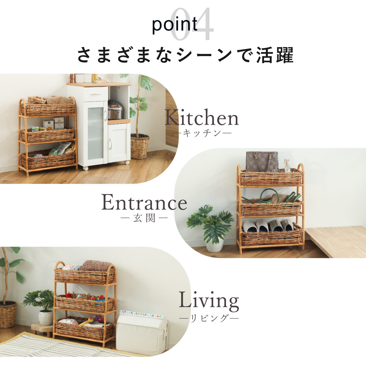 送料無料ラタン３段バスケット 幅58cm 籐 収納 脱衣かご 新品（544） 楽天市場】ラタンバスケット 3段 幅58cm AROROG 籐 ラタン 軽量