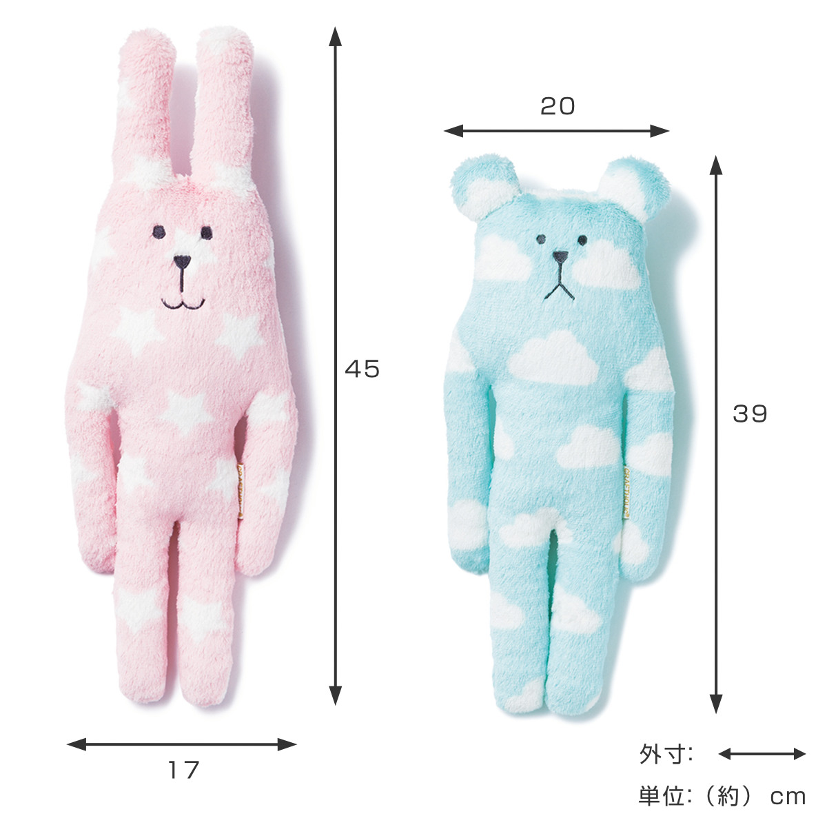 CRAFTHOLIC 抱き枕 Sサイズ カラフル シンプル （ ぬいぐるみ 枕