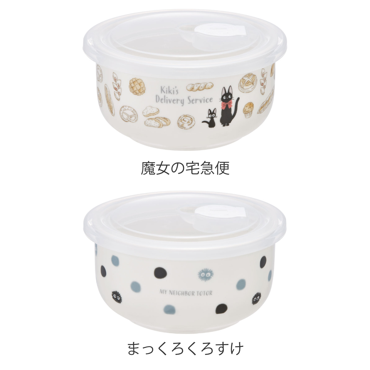 お弁当箱 保存容器 エア弁レンジパック小鉢M ...の詳細画像1