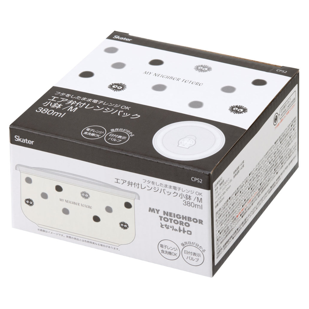 お弁当箱 保存容器 エア弁レンジパック小鉢M ...の詳細画像5