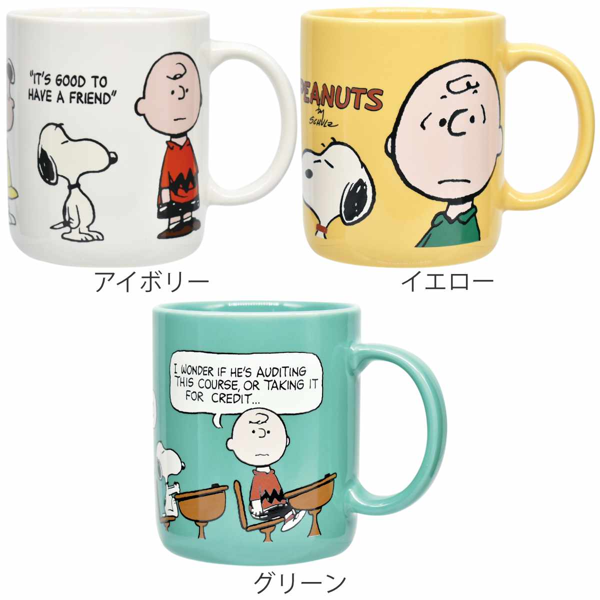 新品 非売品 ピーナッツ スヌーピー マグカップ 4点 ドット 緑 黄色 青 紫 新品 非売品 ピーナッツ スヌーピー マグカップ 4点 ドット 緑