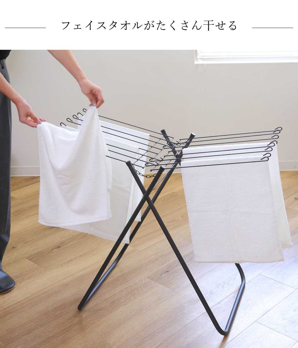 PORISH タオルスタンド ブラック ポーリッシュ タオルハンガースタンド