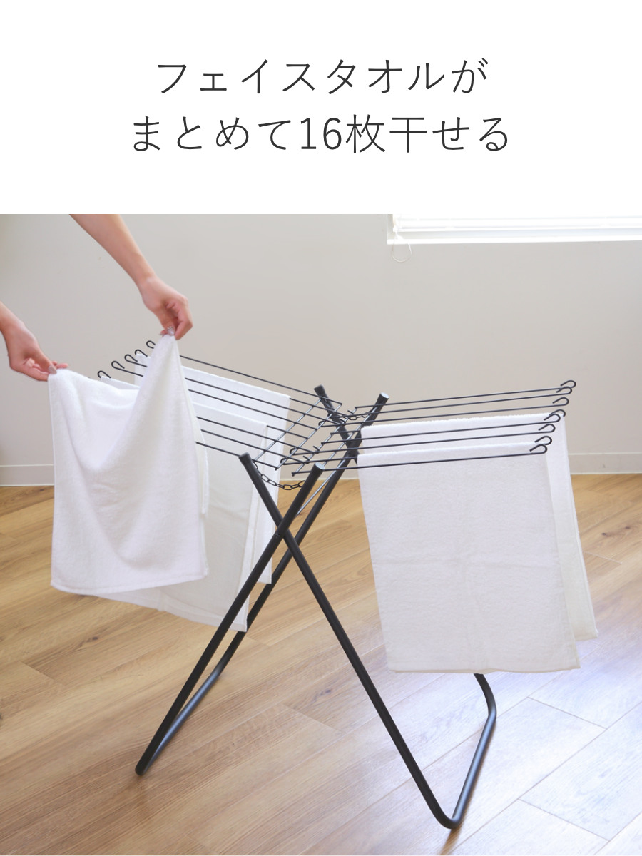 PORISH タオルスタンド ブラック ポーリッシュ タオルハンガースタンド