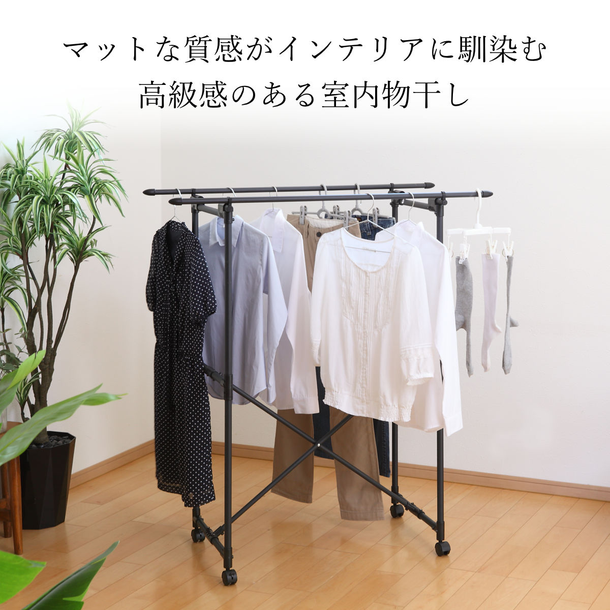 PORISH 物干し 室内 ブラック コンパクト ポーリッシュ 折り畳み多機能