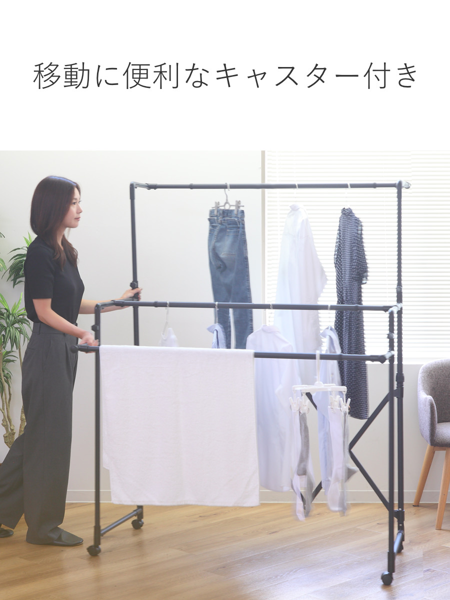 PORISH 物干し 室内 ブラック コンパクト ポーリッシュ 折り畳み伸縮多