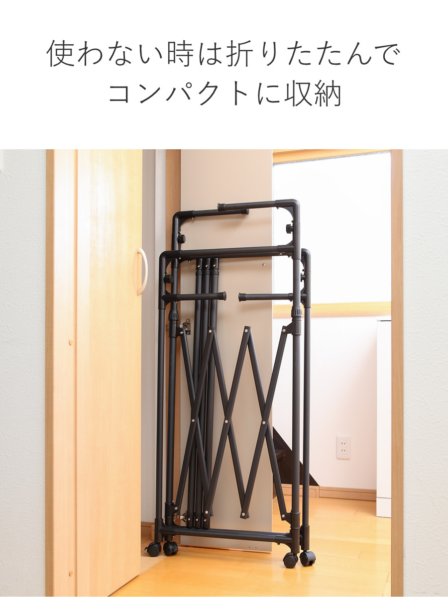 *全国送料無料★ 物干し 室内 便利 コンパクト スリム 黒 他カラー有 PORISH 物干し 室内 ブラック コンパクト ポーリッシュ 折り畳み伸縮多