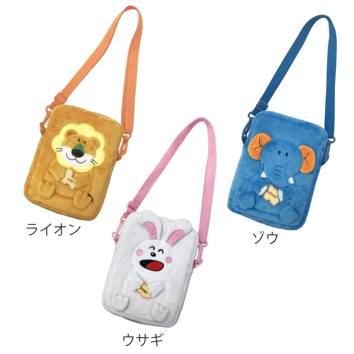 エスケイジャパン ポシェット たべっ子どうぶつ キッズ 斜め掛け