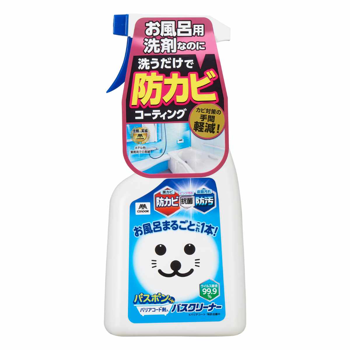 山崎産業 お風呂用洗剤 500ml バスボンくん バリアコート剤入りバス