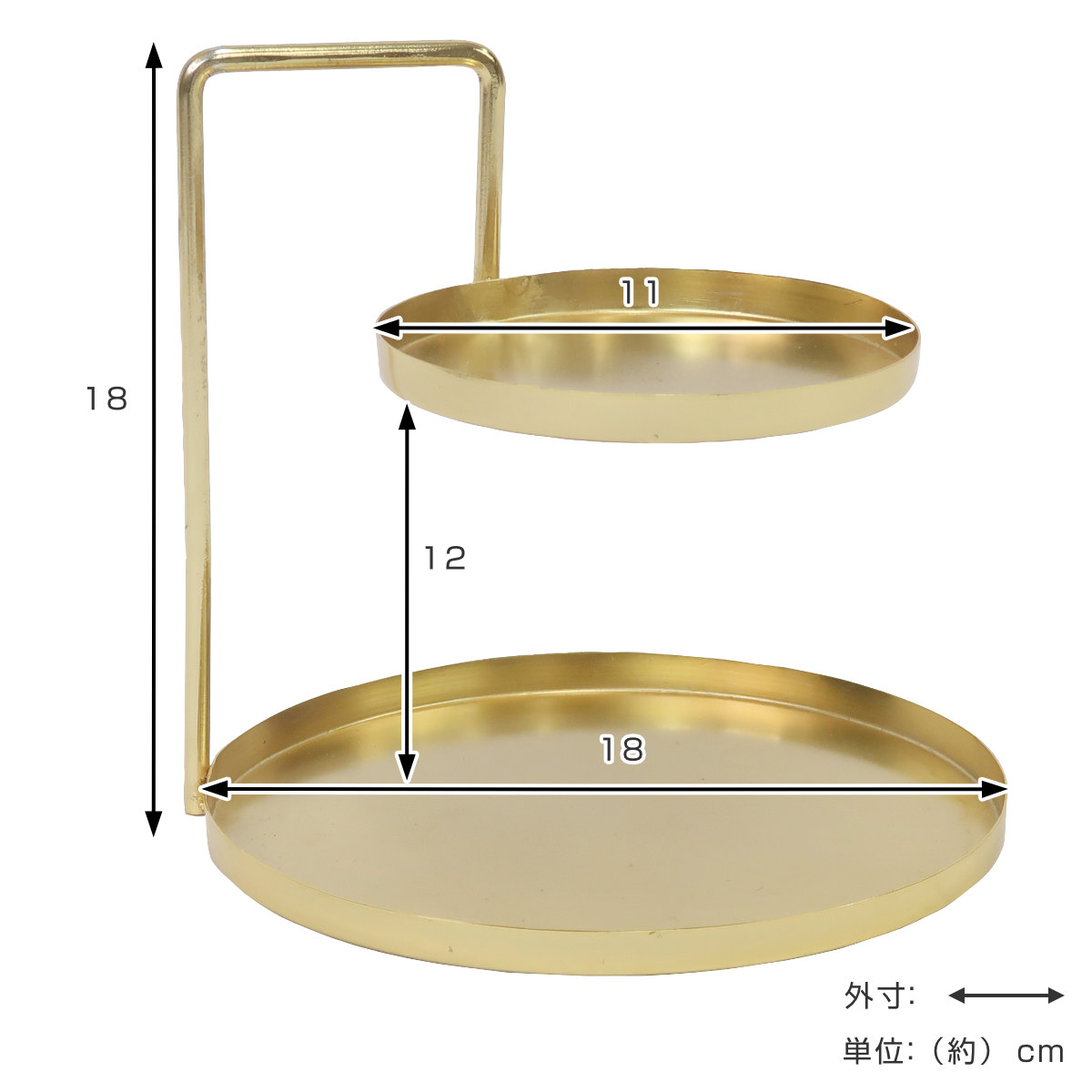 Creer in bloom ツーレイヤートレー アクセサリー 真鍮風 （ トレー