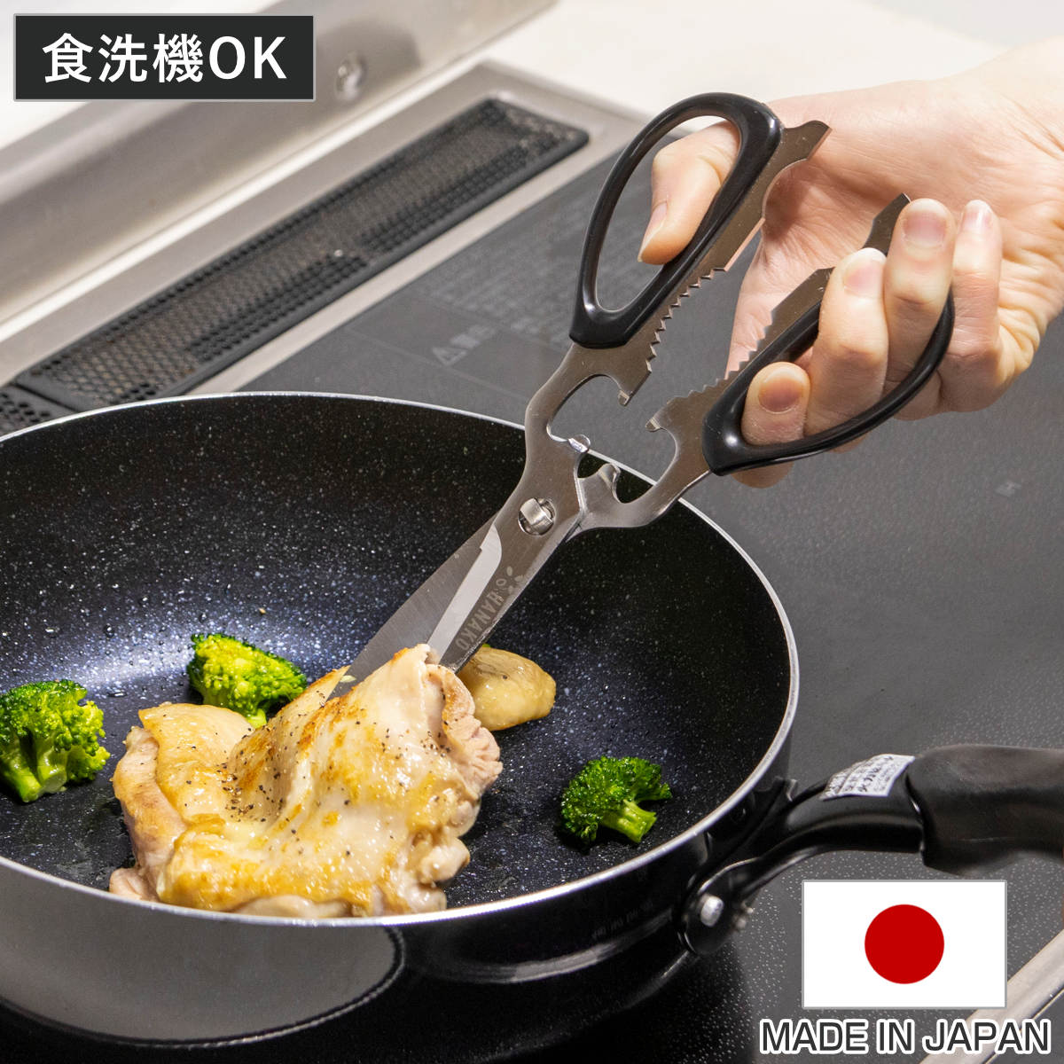 �L�b�`���o�T�~ HANAKO ���� �X�e�����X�� ���{�� �i �n�i�R �L�b�`���͂��� �����o�T�~ �� ���\�͂��� �H��@�Ή� �􂢂₷�� �����ł��� �j