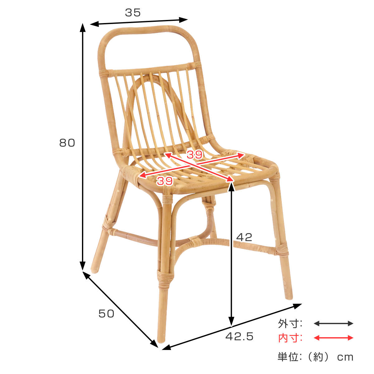 Creer JUGLAS ダイニングチェア 座面高42cm ラタン （ ユグラ 籐