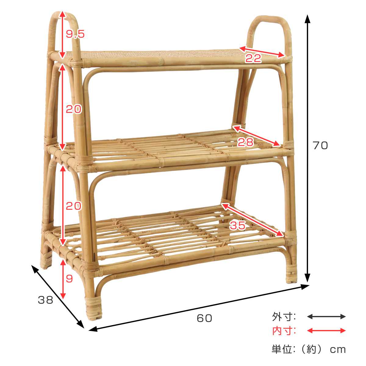 Creer JUGLAS 3段シェルフ ラタン 高さ70cm （ ユグラ 籐 シェルフ 棚