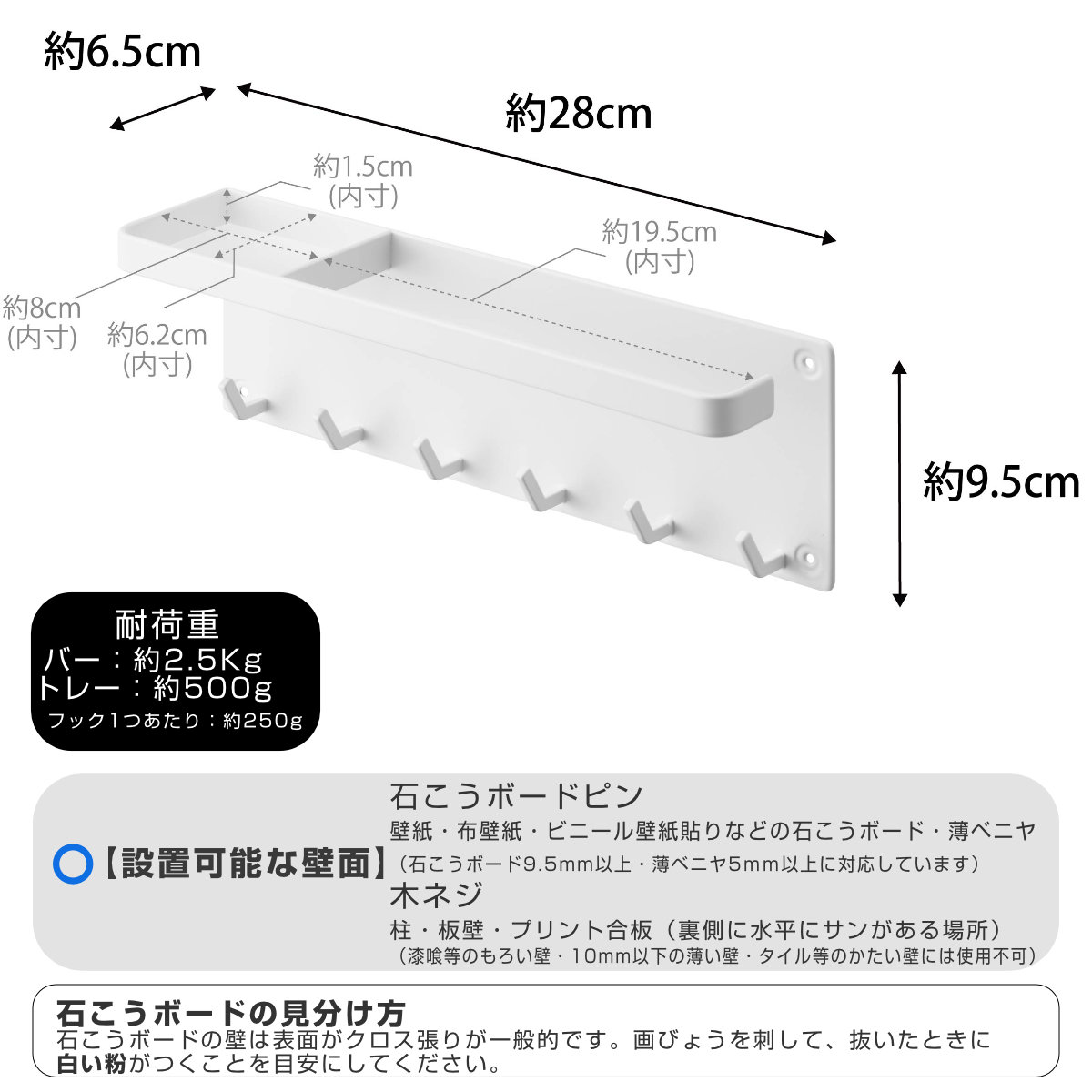 山崎実業 tower 石こうボード壁対応 トレ...の詳細画像2