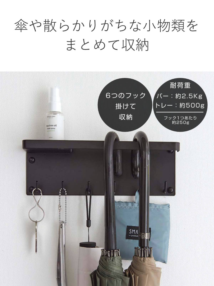 山崎実業 tower 石こうボード壁対応 トレ...の詳細画像4