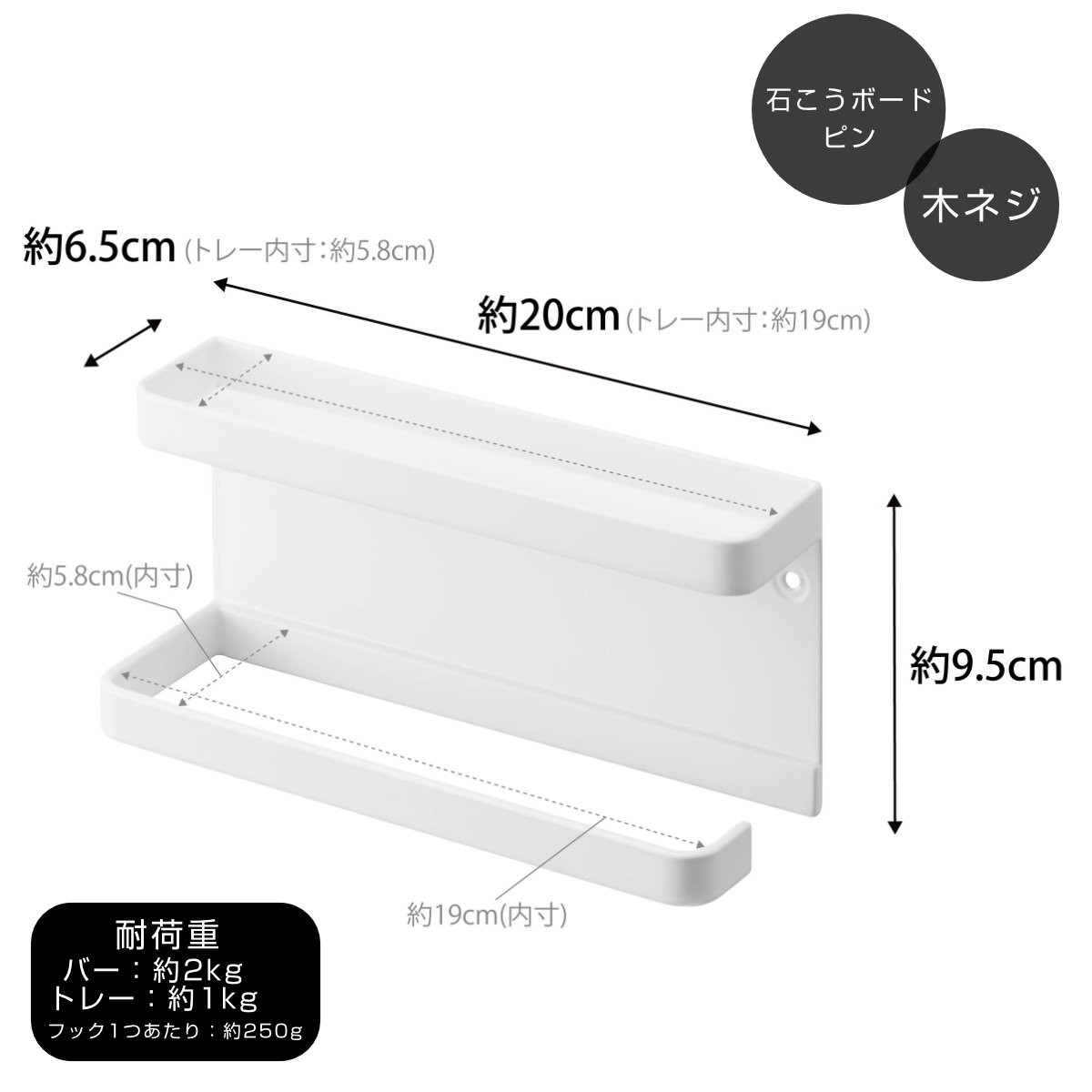 山崎実業 smart 石こうボード壁対応 トレー付きアンブレラホルダー