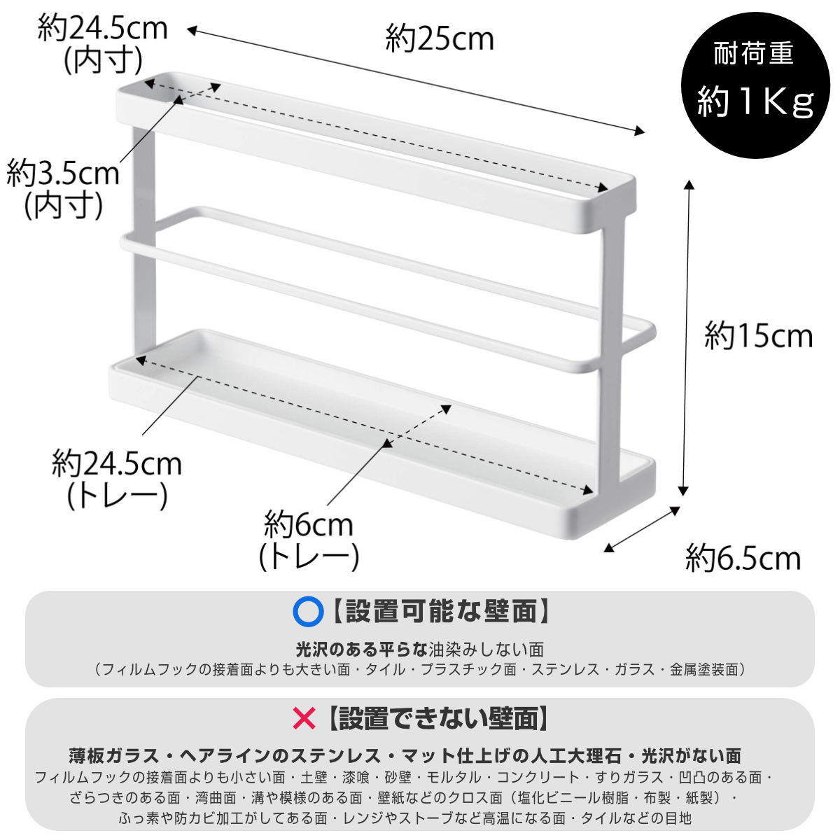 山崎実業 tower ツーウェイベランダスリッ...の詳細画像2