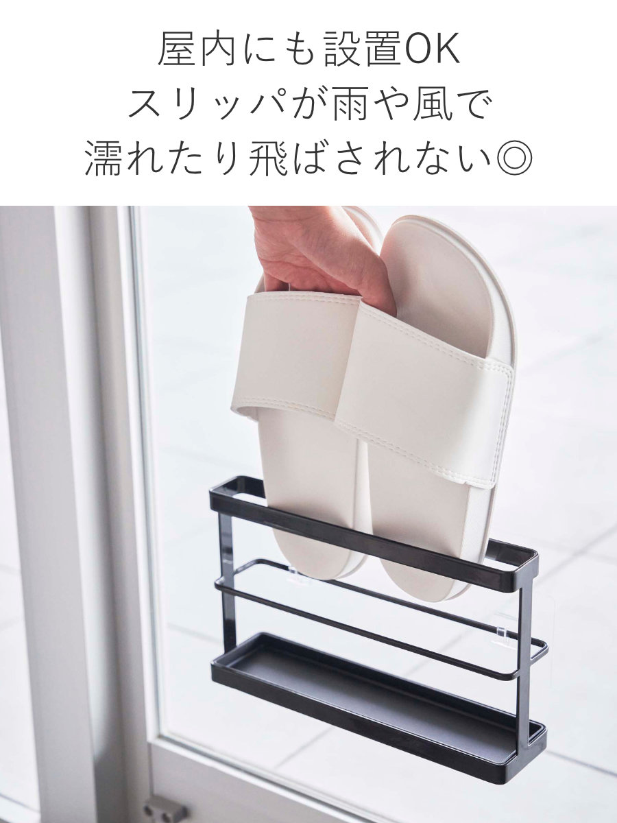 山崎実業 tower ツーウェイベランダスリッ...の詳細画像5