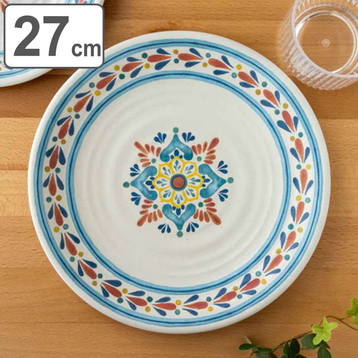 プレート 27cm ラシーナメダリオン Planta プランタ プラスチック