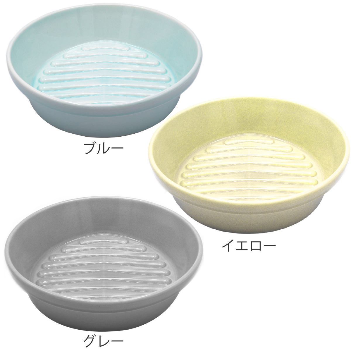 アルタ ボウル 18.5cm saraet サラエット 磁器 （ 食洗機対応 電子