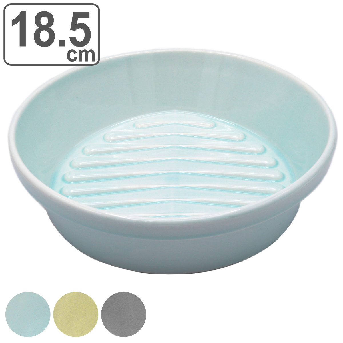 アルタ ボウル 18.5cm saraet サラエット 磁器 （ 食洗機対応 電子