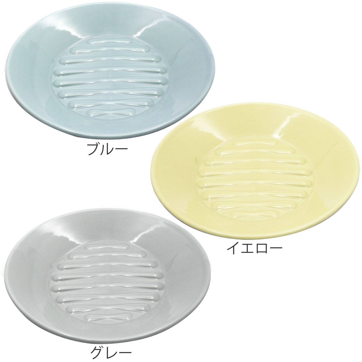 アルタ プレート 15.5cm saraet サラエット 磁器 （ 食洗器対応
