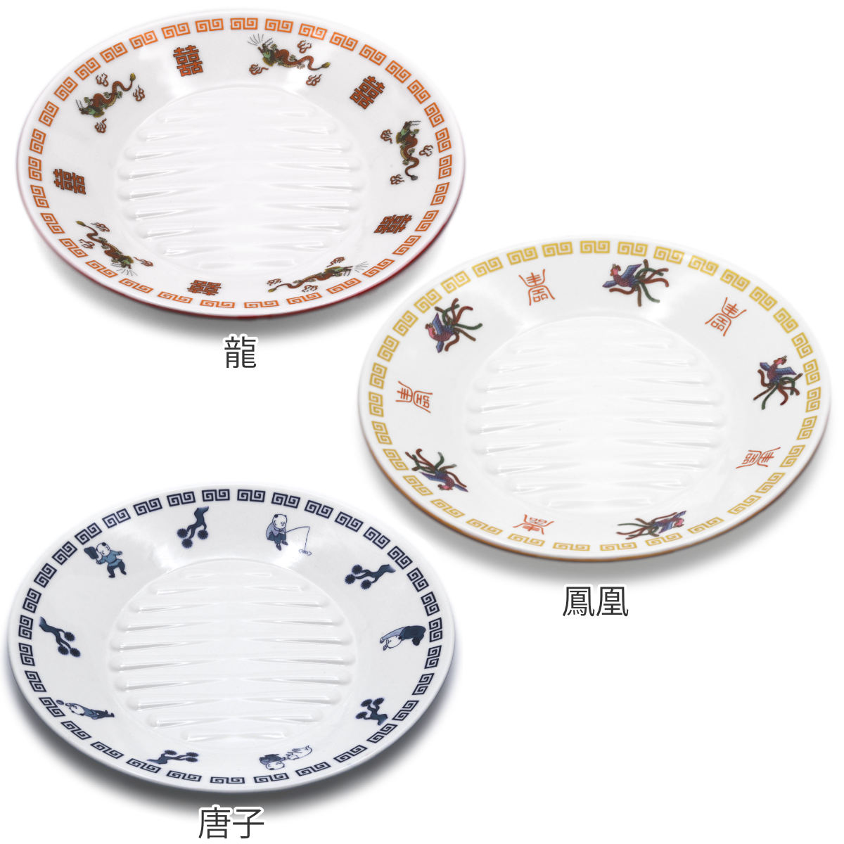 アルタ プレート 21cm おまち堂 陶器 （ 食洗器対応 電子レンジ