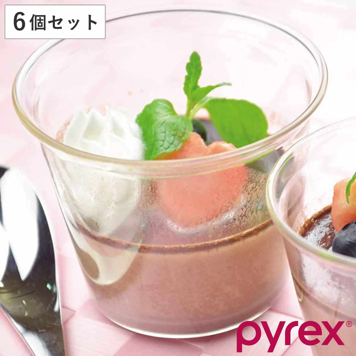 パール金属 プリンカップ 6個セット 100ml PYLEX パイレックス 耐熱