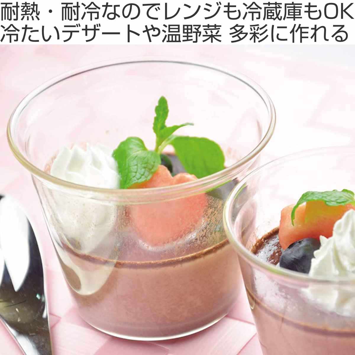 パール金属 プリンカップ 6個セット 100ml PYLEX パイレックス 耐熱