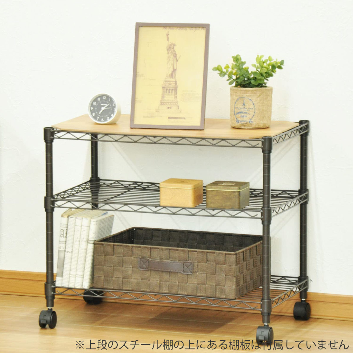 エイ・アイ・エス スチールラック 3段 ロータイプ キャスター付 幅60cm