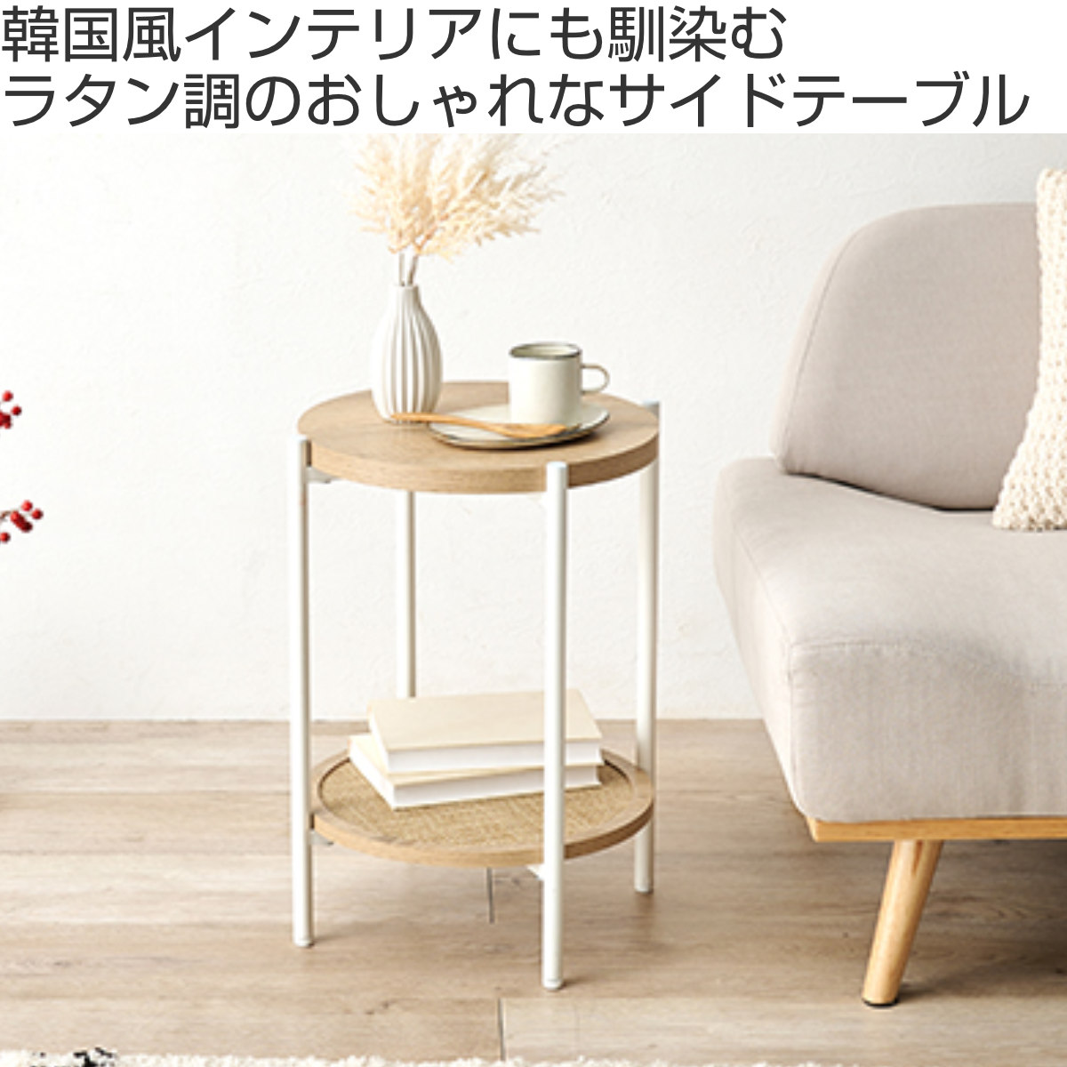萩原(Hagihara) サイドテーブル 丸型 机 ナイトテーブル ソファサイド 萩原(Hagihara) サイドテーブル 丸型 机 ナイトテーブル ソファサイド