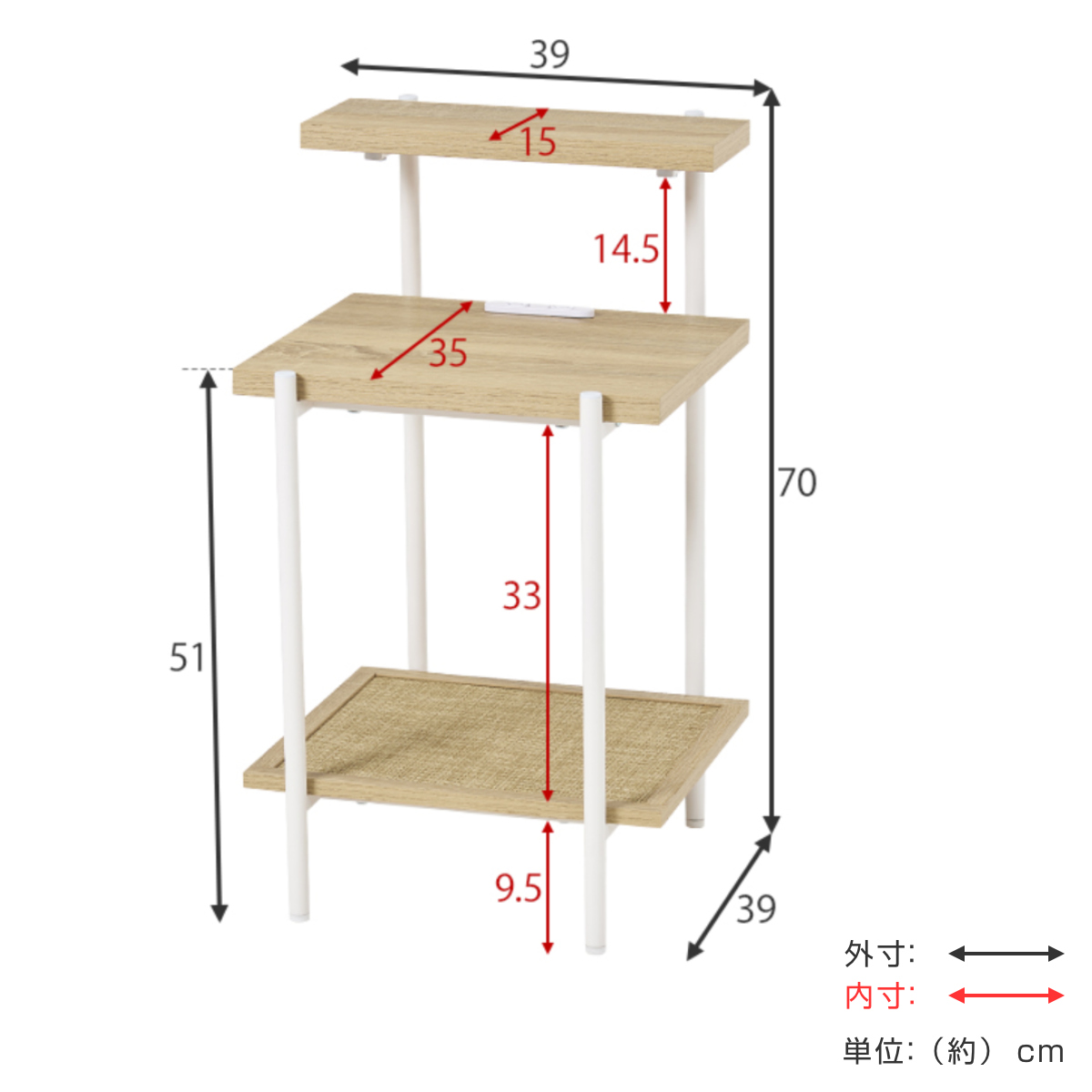 HAGiHARA（萩原） サイドテーブル 高さ70cm ラタン調 棚付き （ ナイト