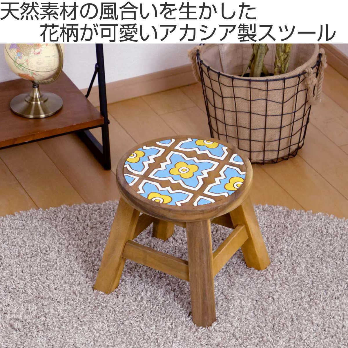 子供用アカシアウッドミニスツール　椅子　チェア スツール 招き猫 木製 天然木 丸椅子 （ 丸 ウッドスツール 子ども