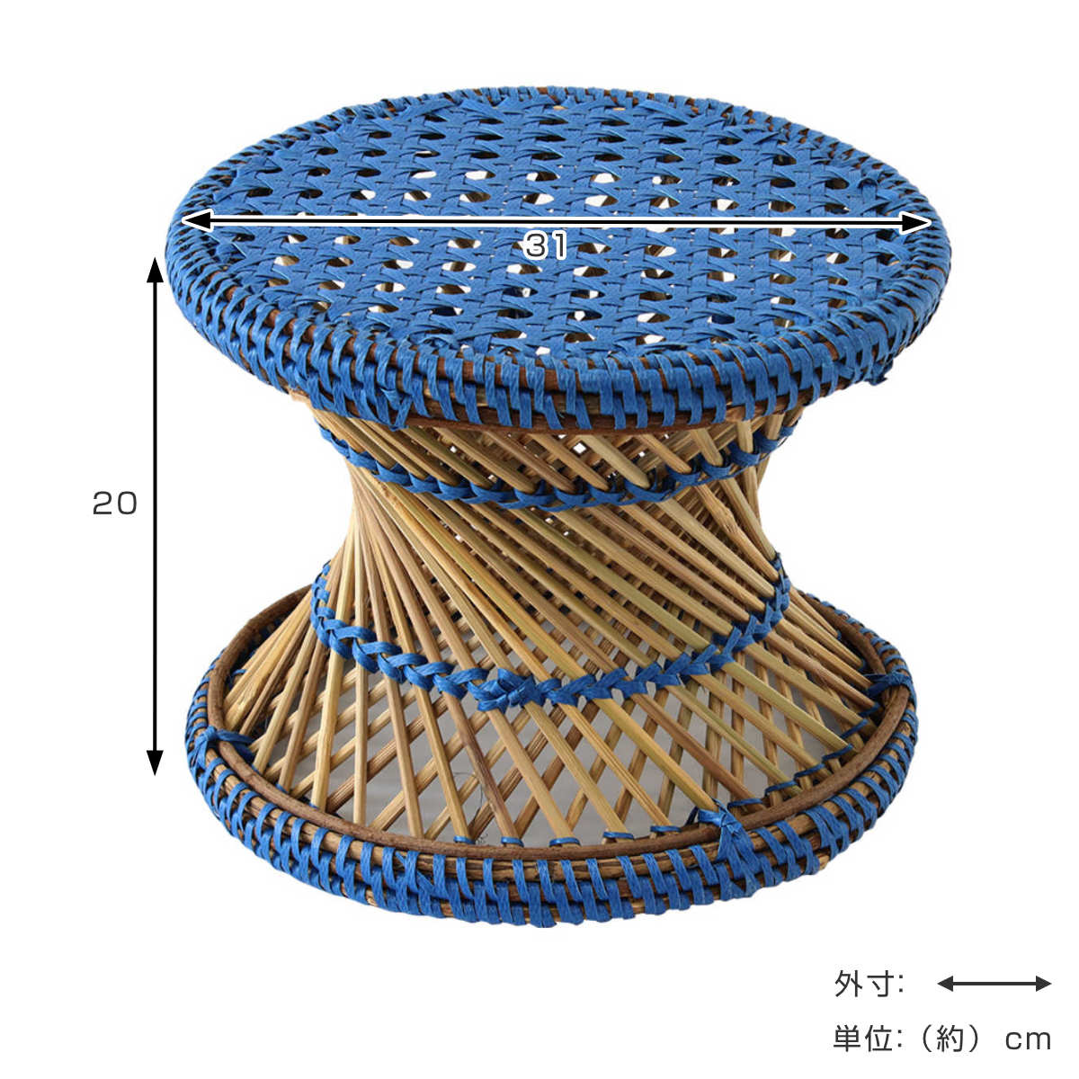 スツール 座面高20cm PPバンド 竹製 （ 丸 子ども 椅子 キッズ ミニ